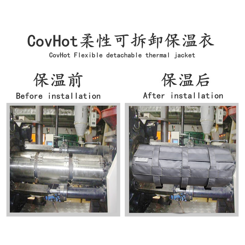 注塑機<a href=http://jiaerw.com/e/tags/?tagname=%E5%8F%AF%E6%8B%86%E5%8D%B8%E4%BF%9D%E6%B8%A9%E5%A5%97 target=_blank class=infotextkey>可拆卸<a href=http://jiaerw.com/e/tags/?tagname=%E4%BF%9D%E6%B8%A9%E5%A5%97 target=_blank class=infotextkey>保溫套</a></a>