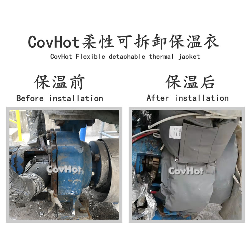 可拆卸泵<a href=http://jiaerw.com/e/tags/?tagname=%E4%BF%9D%E6%B8%A9%E5%A5%97 target=_blank class=infotextkey>保溫套</a>,泵體<a href=http://jiaerw.com/e/tags/?tagname=%E4%BF%9D%E6%B8%A9%E5%A5%97 target=_blank class=infotextkey>保溫套</a>,泵<a href=http://jiaerw.com/e/tags/?tagname=%E4%BF%9D%E6%B8%A9%E9%9A%94%E7%83%AD target=_blank class=infotextkey>保溫隔熱</a>