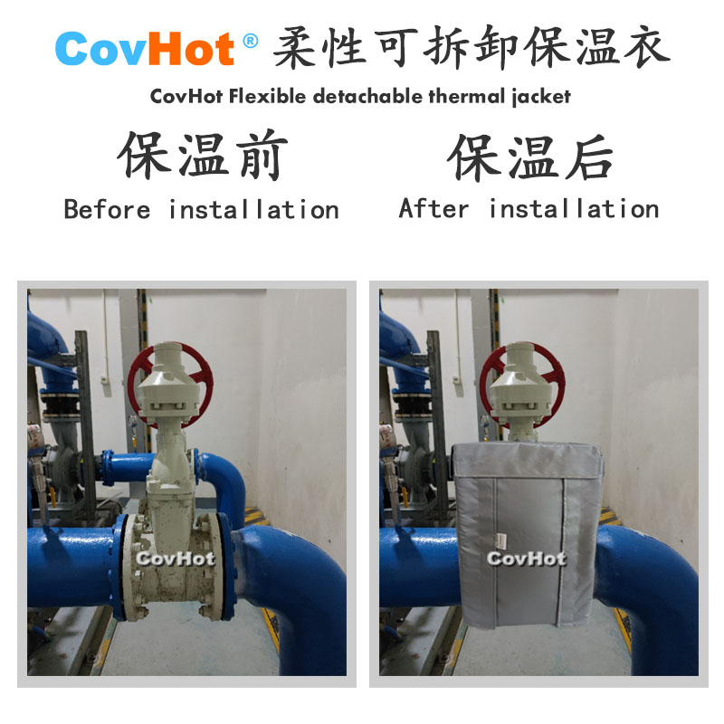 柔性可拆卸式<a href=http://jiaerw.com/e/tags/?tagname=%E4%BF%9D%E6%B8%A9%E5%A5%97 target=_blank class=infotextkey>保溫套</a>,可拆卸式<a href=http://jiaerw.com/e/tags/?tagname=%E4%BF%9D%E6%B8%A9%E5%A5%97 target=_blank class=infotextkey>保溫套</a>