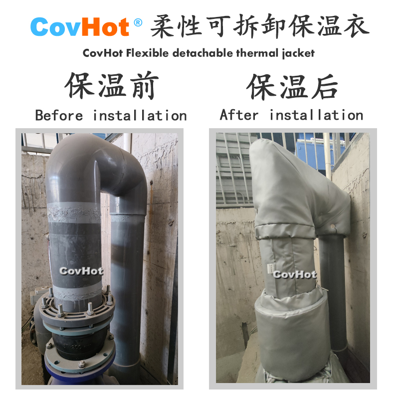 柔性可拆卸式<a href=http://jiaerw.com/e/tags/?tagname=%E4%BF%9D%E6%B8%A9%E5%A5%97 target=_blank class=infotextkey>保溫套</a>,<a href=http://jiaerw.com/e/tags/?tagname=%E4%BF%9D%E6%B8%A9%E5%A5%97 target=_blank class=infotextkey>保溫套</a>