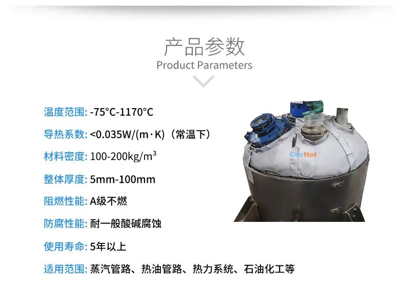 <a href=http://http://jiaerw.com/e/tags/?tagname=%E7%BD%90%E4%BD%93%E4%BF%9D%E6%B8%A9 target=_blank class=infotextkey>罐體保溫</a>套,<a href=http://jiaerw.com/e/tags/?tagname=%E5%8F%8D%E5%BA%94%E9%87%9C%E4%BF%9D%E6%B8%A9 target=_blank class=infotextkey>反應(yīng)釜保溫</a>套