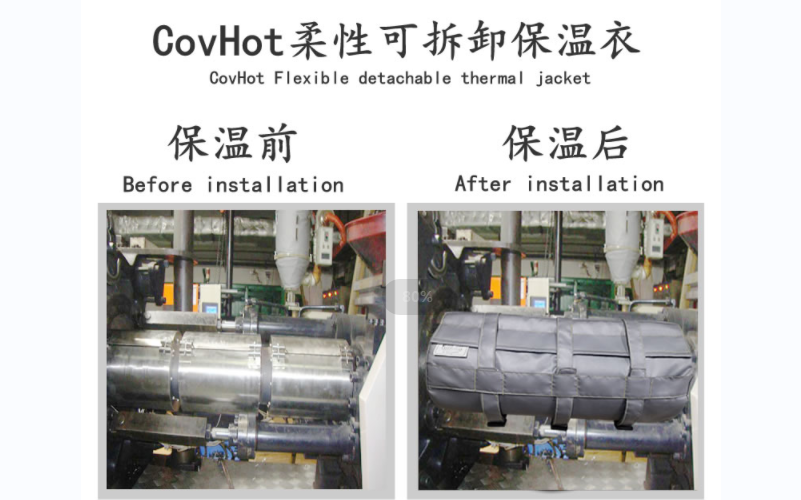 可拆卸<a href=http://jiaerw.com/e/tags/?tagname=%E8%AE%BE%E5%A4%87%E4%BF%9D%E6%B8%A9 target=_blank class=infotextkey>設(shè)備保溫</a>套,<a href=http://jiaerw.com/e/tags/?tagname=%E8%AE%BE%E5%A4%87%E4%BF%9D%E6%B8%A9 target=_blank class=infotextkey>設(shè)備保溫</a>套