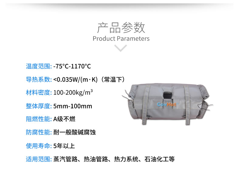 柔性<a href=http://jiaerw.com/e/tags/?tagname=%E9%98%80%E9%97%A8%E4%BF%9D%E6%B8%A9%E8%A1%A3 target=_blank class=infotextkey><a href=http://jiaerw.com/e/tags/?tagname=%E9%98%80%E9%97%A8%E4%BF%9D%E6%B8%A9 target=_blank class=infotextkey>閥門(mén)保溫</a>衣</a>