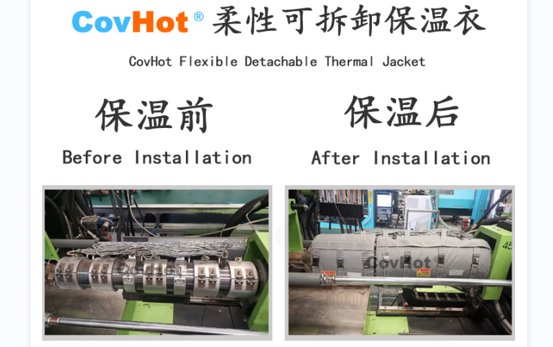 注塑機(jī)<a href=http://jiaerw.com/e/tags/?tagname=%E4%BF%9D%E6%B8%A9%E5%A5%97 target=_blank class=infotextkey>保溫套</a>,<a href=http://jiaerw.com/e/tags/?tagname=%E6%B3%A8%E5%A1%91%E6%9C%BA%E4%BF%9D%E6%B8%A9 target=_blank class=infotextkey>注塑機(jī)保溫</a>