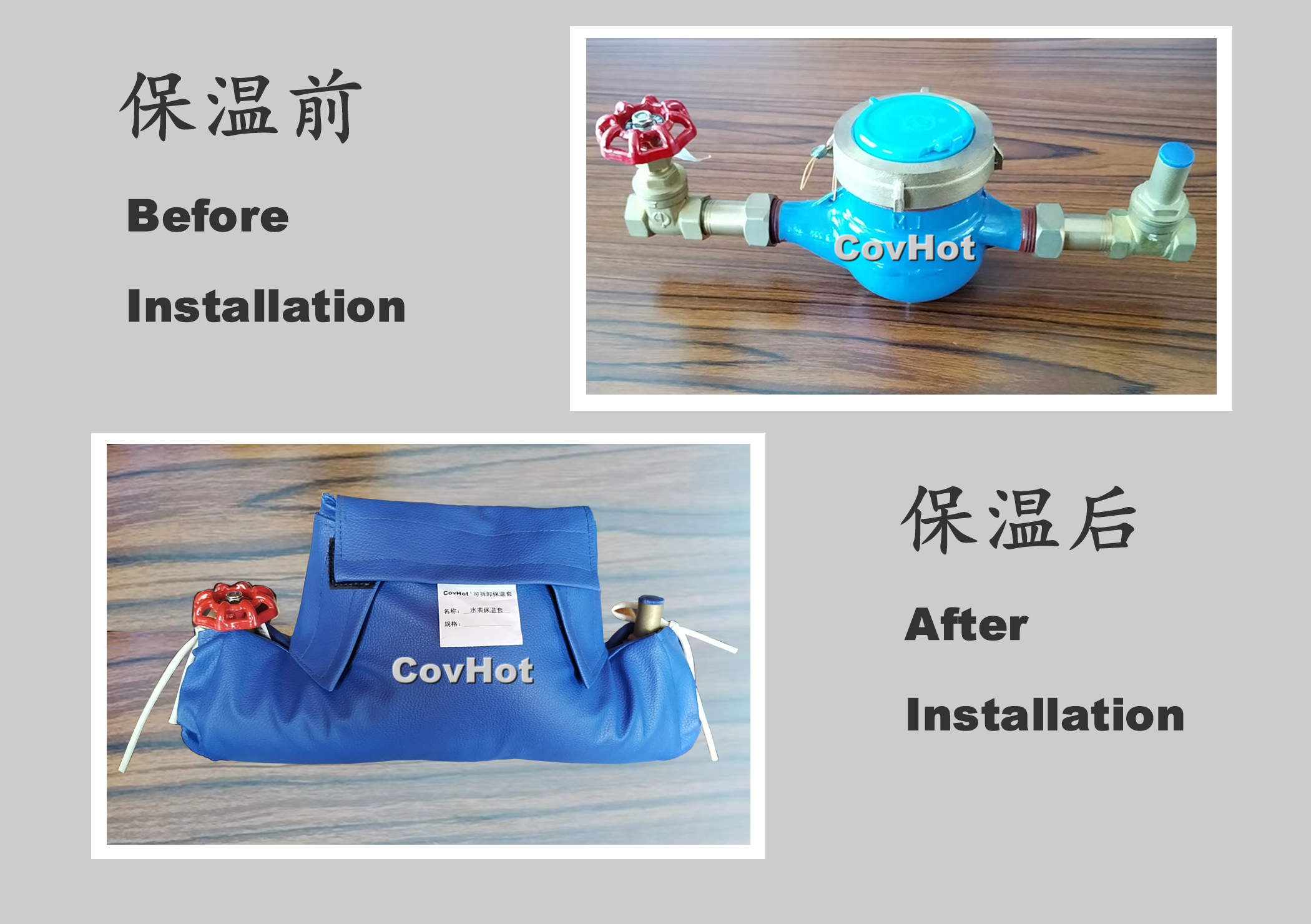 可拆卸式水表<a href=http://jiaerw.com/e/tags/?tagname=%E4%BF%9D%E6%B8%A9%E5%A5%97 target=_blank class=infotextkey>保溫套</a>