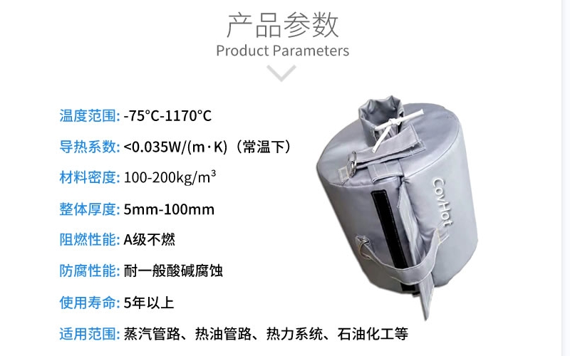 <a href=http://http://jiaerw.com/e/tags/?tagname=%E6%B3%95%E5%85%B0%E4%BF%9D%E6%B8%A9%E5%A5%97 target=_blank class=infotextkey>法蘭<a href=http://jiaerw.com/e/tags/?tagname=%E4%BF%9D%E6%B8%A9%E5%A5%97 target=_blank class=infotextkey>保溫套</a></a>,<a href=http://jiaerw.com/e/tags/?tagname=%E4%BF%9D%E6%B8%A9%E5%A5%97 target=_blank class=infotextkey>保溫套</a>