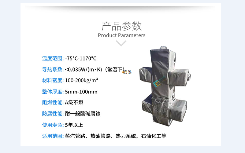 新型柔性可拆卸閥門樹<a href=http://jiaerw.com/e/tags/?tagname=%E4%BF%9D%E6%B8%A9%E8%A1%A3 target=_blank class=infotextkey>保溫衣</a>,閥門樹<a href=http://jiaerw.com/e/tags/?tagname=%E4%BF%9D%E6%B8%A9%E8%A1%A3 target=_blank class=infotextkey>保溫衣</a>,可拆卸閥門樹<a href=http://jiaerw.com/e/tags/?tagname=%E4%BF%9D%E6%B8%A9%E8%A1%A3 target=_blank class=infotextkey>保溫衣</a>