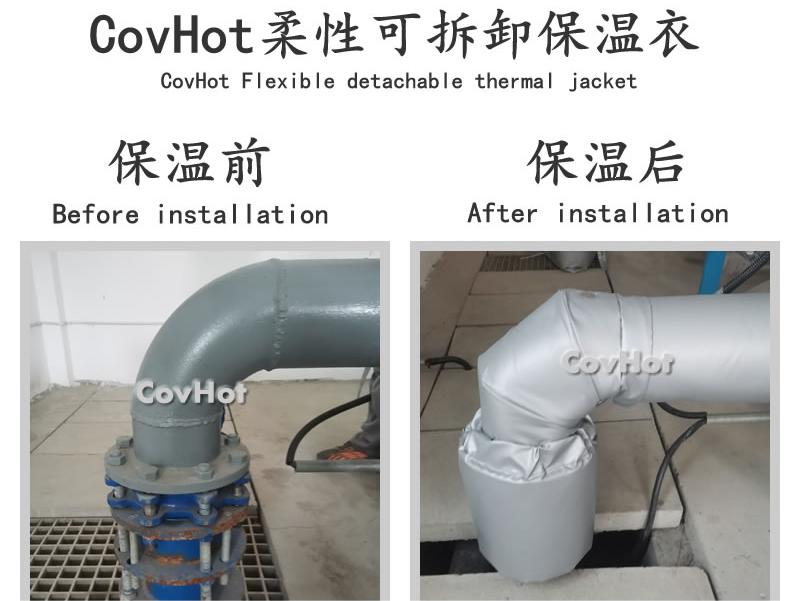 可拆卸柔性<a href=http://jiaerw.com/e/tags/?tagname=%E4%BF%9D%E6%B8%A9%E5%A5%97 target=_blank class=infotextkey>保溫套</a>