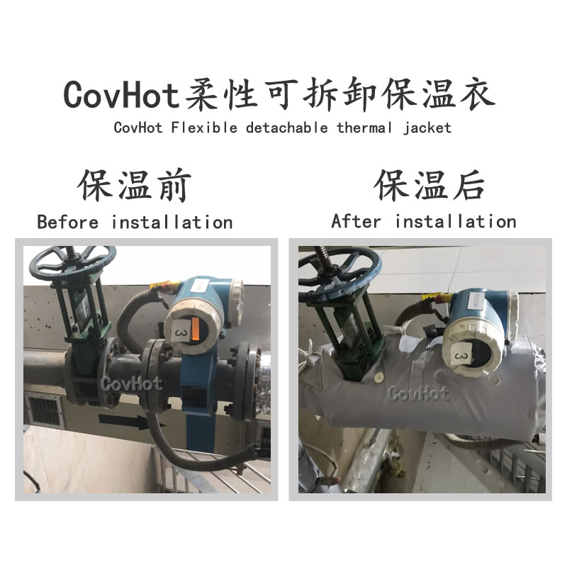 絕熱<a href=http://jiaerw.com/e/tags/?tagname=%E5%8F%AF%E6%8B%86%E5%8D%B8%E4%BF%9D%E6%B8%A9%E5%A5%97 target=_blank class=infotextkey>可拆卸<a href=http://jiaerw.com/e/tags/?tagname=%E4%BF%9D%E6%B8%A9%E5%A5%97 target=_blank class=infotextkey>保溫套</a></a>